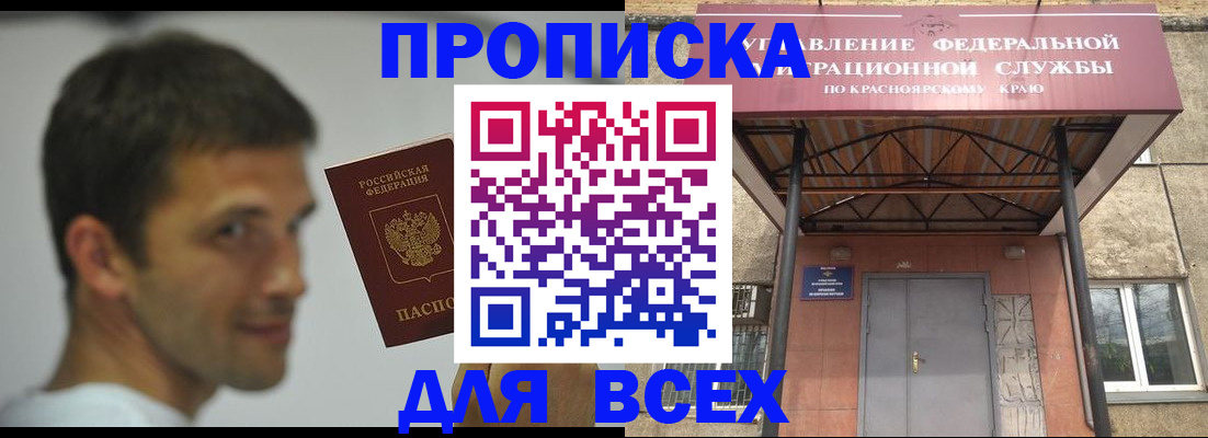 форма 3 в Тыве