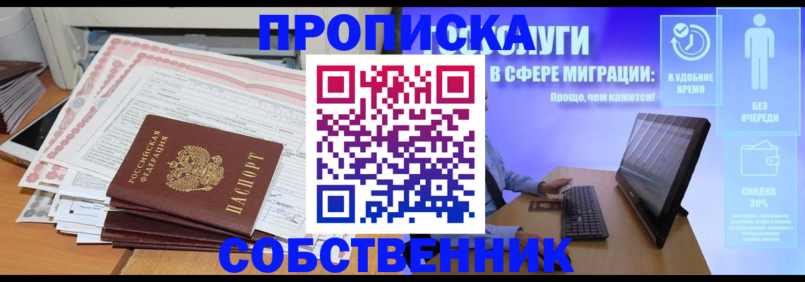 форма 3 в Тыве